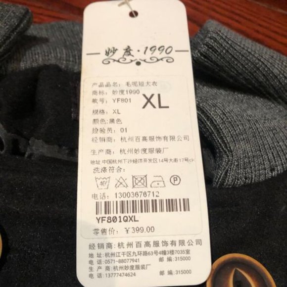 2-Tone Pea Coat - Picture 2 of 3